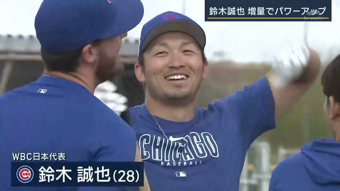 Seiya Suzuki prend de la puissance avec un poids accru