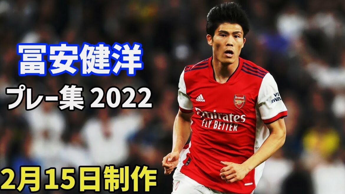 Takehiro Tomiyasu qui a eu un impact la première année du premier défi