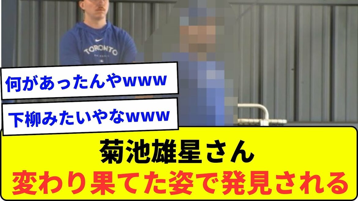 Yusei Kikuchi wwwwwwwwww trouvé dans une apparence complètement changée[What J reaction]