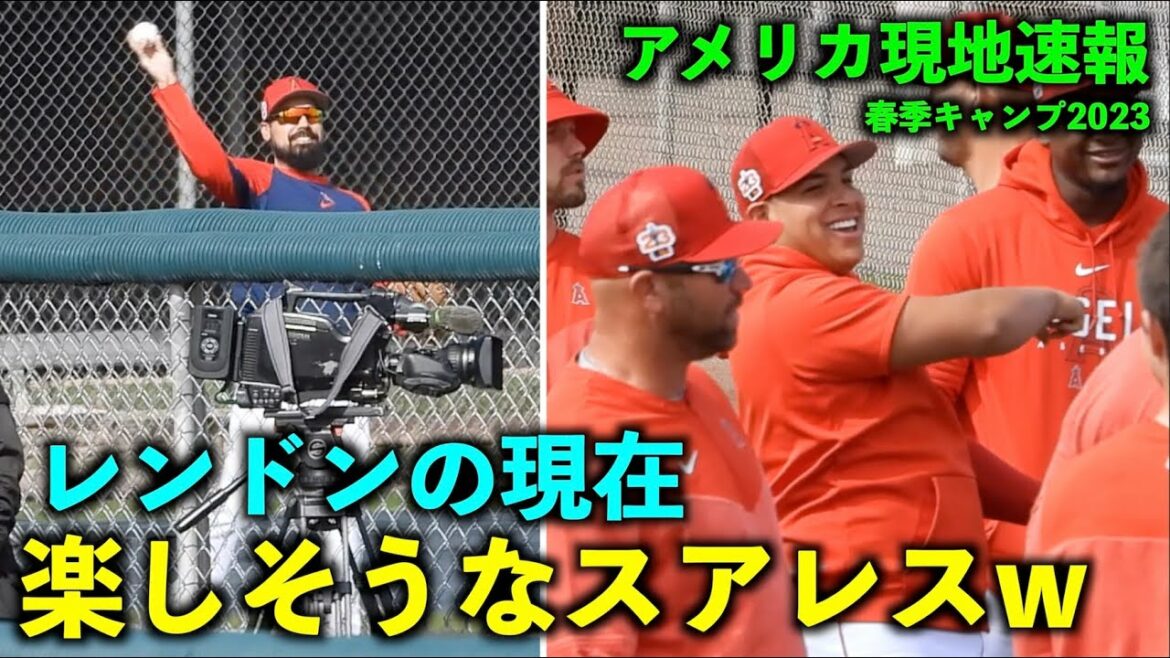 [Dernière vidéo américaine]Intéressant Rendon maintenant ! Et joyeux Suarez w Angels[vidéo locale]