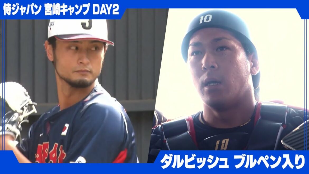 [WBC]Entrer dans le premier enclos des releveurs de Darvish ! Roki Sasaki, Yoshinobu Yamamoto et d'autres lanceurs ont réussi leur lancer[camp d'entraînement Samurai Japon 2e jour]