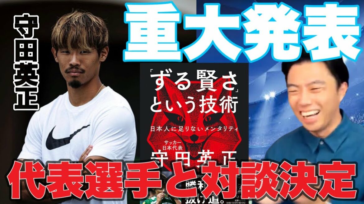 [Leoza]À propos de la réception d'une offre d'interview de Hidemasa Morita[coupure]