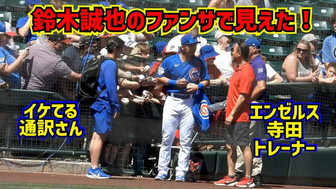 Un charme différent de celui d'Ippei ✨ L'interprète de Seiya Suzuki est cool !  ️ fan service[vidéo locale]Seiya Suzuki