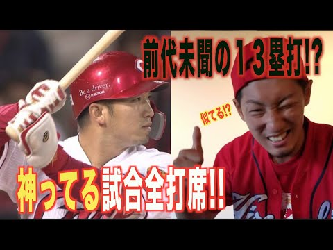 Le match le plus divin de Seiya Suzuki !! Le match le plus divin de Seiya Suzuki !!