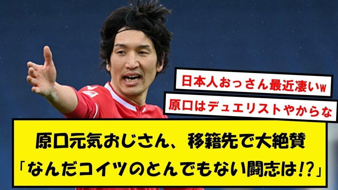 [Réveil]Haraguchi Genki 31ans, www[2ch/Twitter]qui va se déchaîner en double bénévole avec Endo Wataru