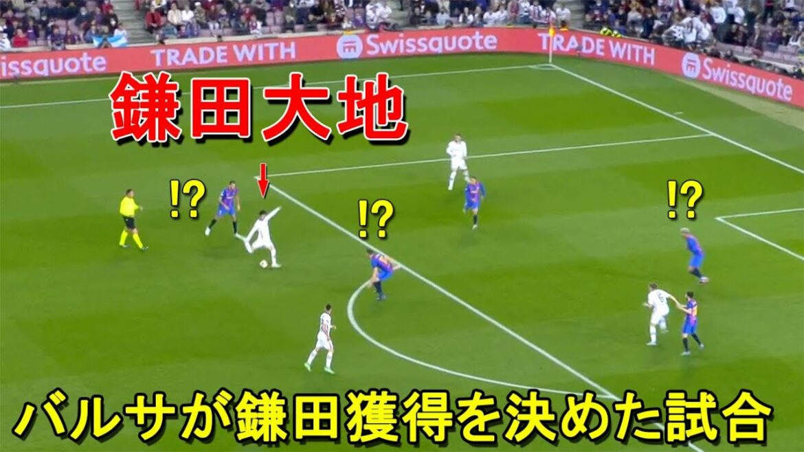 Les Espagnols n'oublieront jamais cette performance spectaculaire de Daichi Kamata