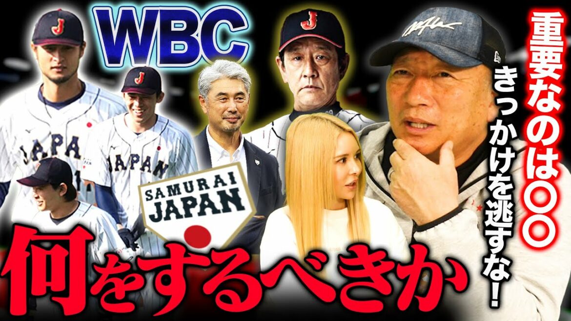 [Samurai Japan]Yu Darvish participe au camp d'entraînement WBC !  ︎ Je parlerai de ce qu'il faut faire au camp d'entraînement pour gagner !  ︎