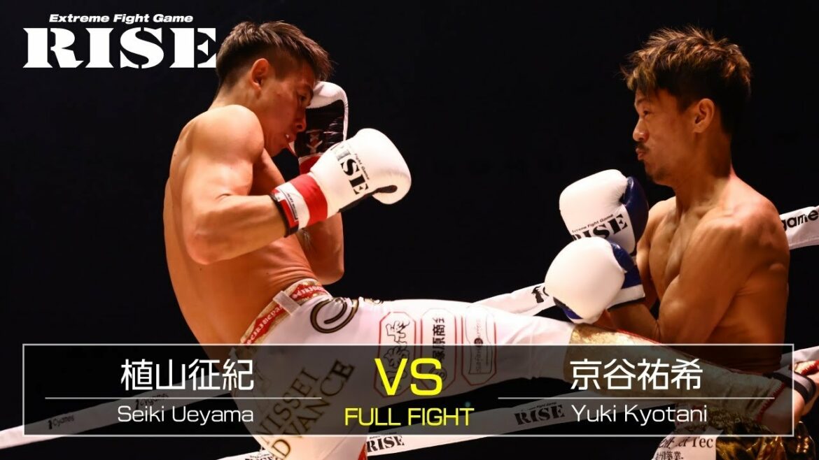 Yuki Ueyama contre Yuki Kyotani｜2021.11.14 #RISE_WS Osaka 2[OFFICIEL]
