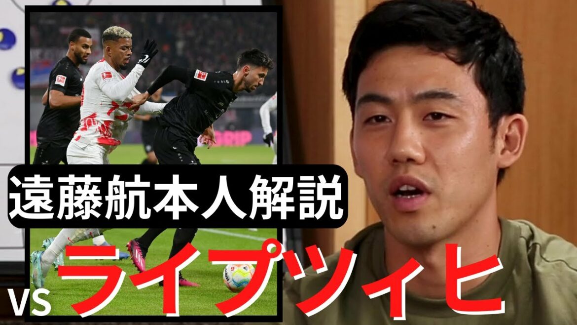 [A ne pas manquer, cadeau rarissime]Les crampons dédicacés portés par Wataru Endo à la Coupe du Monde... !