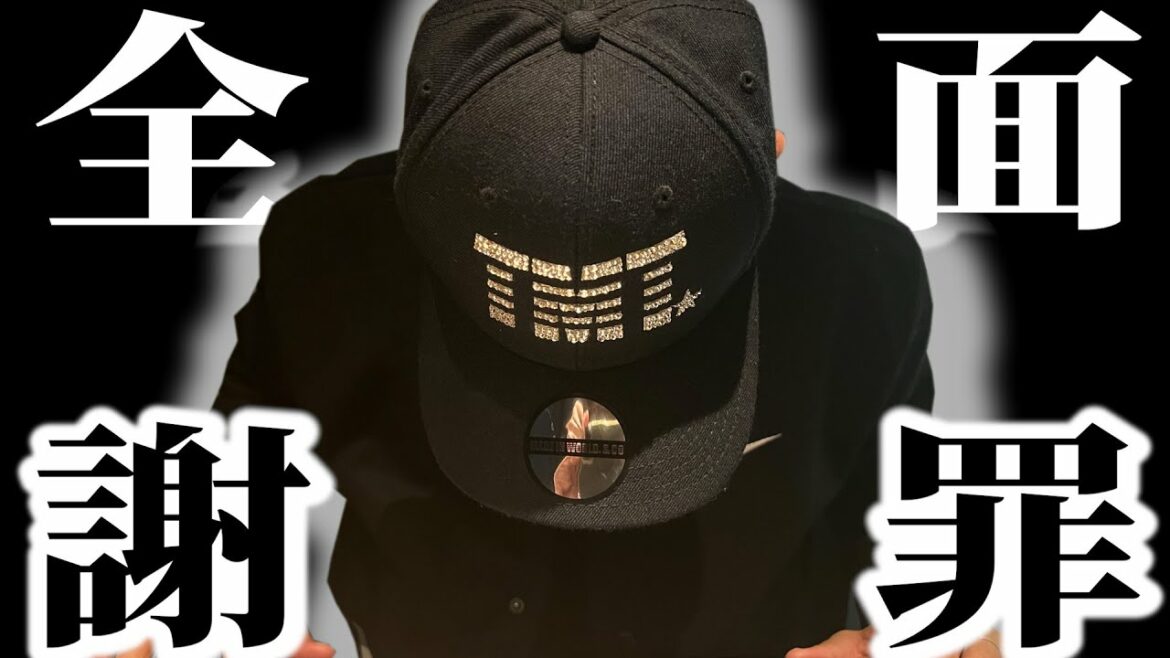 [Excuses urgentes]"Je m'excuse ! Ce n'est pas Hebo !"