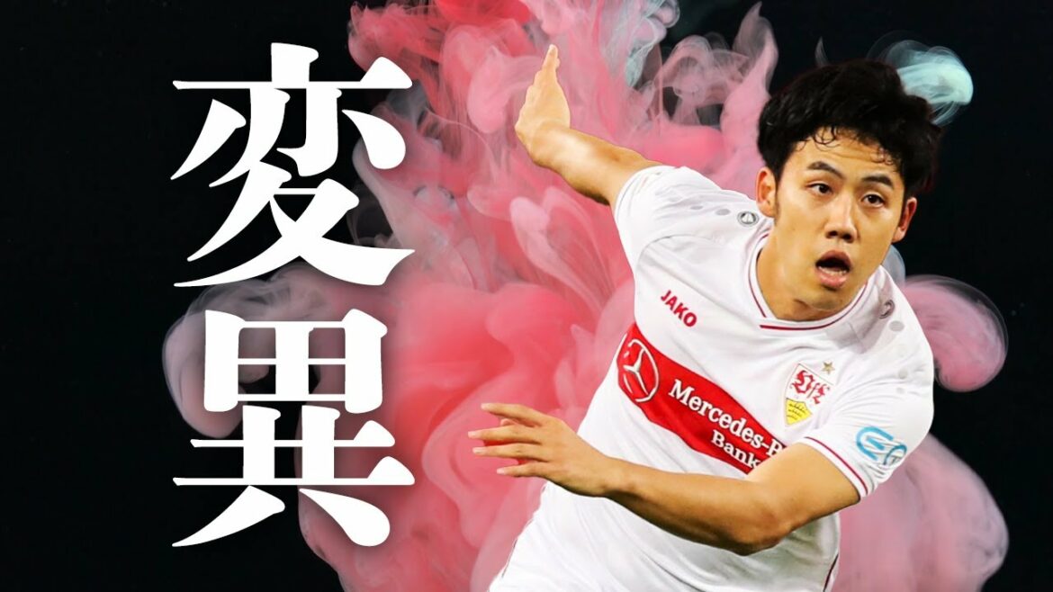 [L'histoire de Wataru Endo]Jusqu'à ce qu'un joueur sobre devienne le roi du duel[Stuttgart]