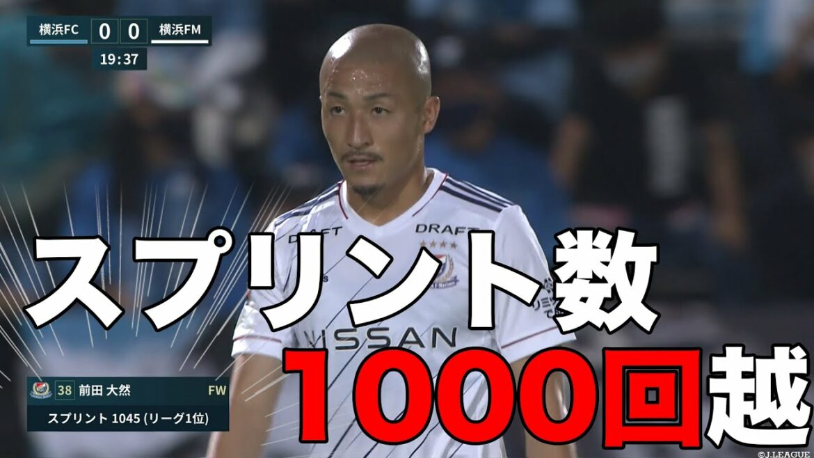 Daizen Maeda dépasse enfin les 1000 sprints ![Coupure]