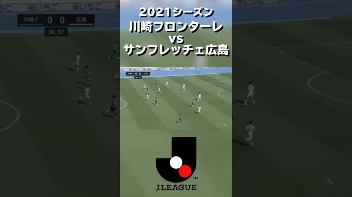 Collaboration entre Mitoma et Mira Yamane vue dans l'équipe nationale du Japon