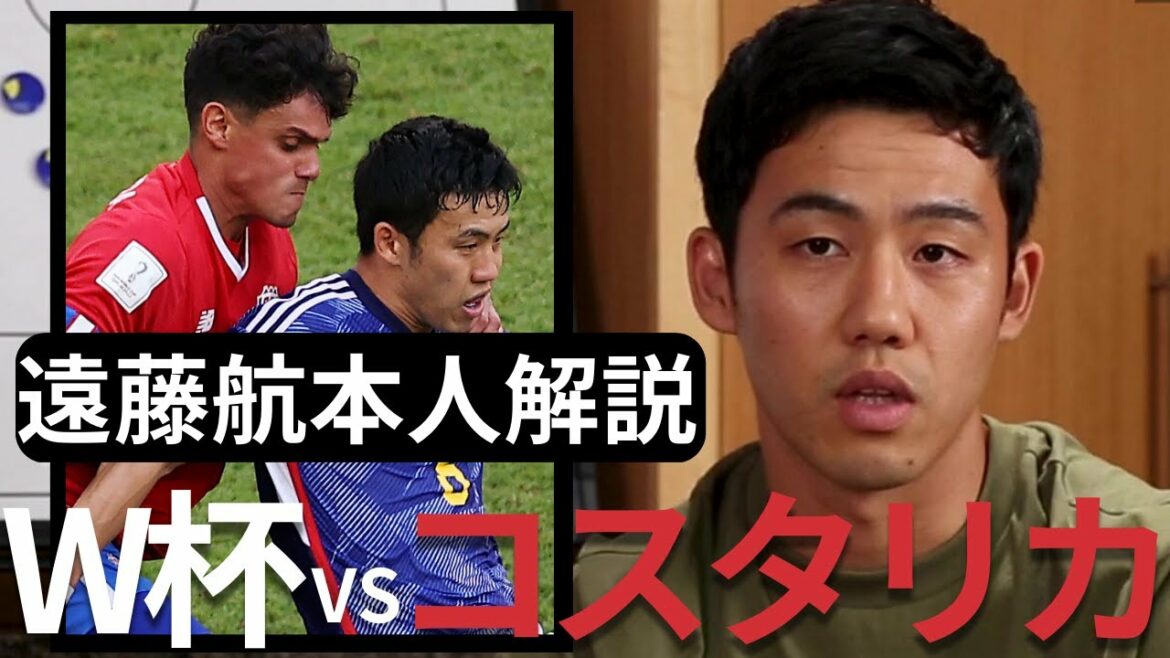 [Endo Wataru regarde en arrière]"C'était un schéma typique de défaite face à un tel adversaire."