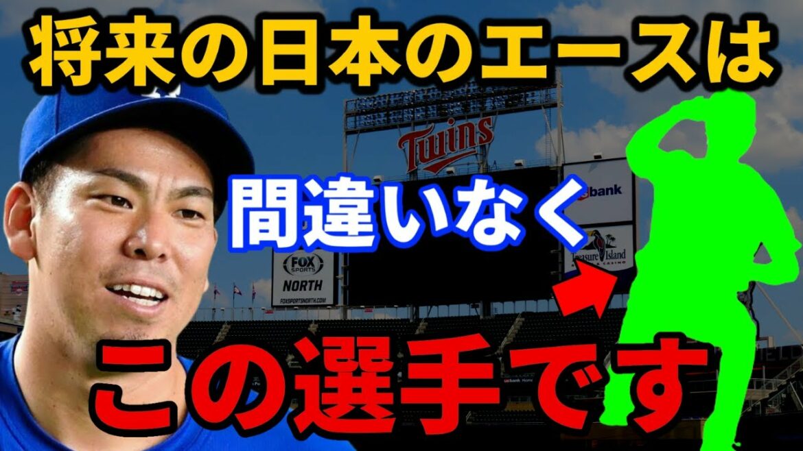 Maeken "Je viens de le voir sur YouTube, ce pichet n'est-il pas bon ?"