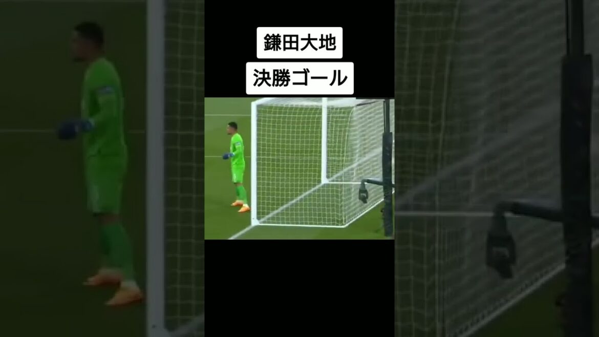 #Daichi Kamada #Francfort #West Ham #but gagnant #but #soccer #Allemagne #Europa League