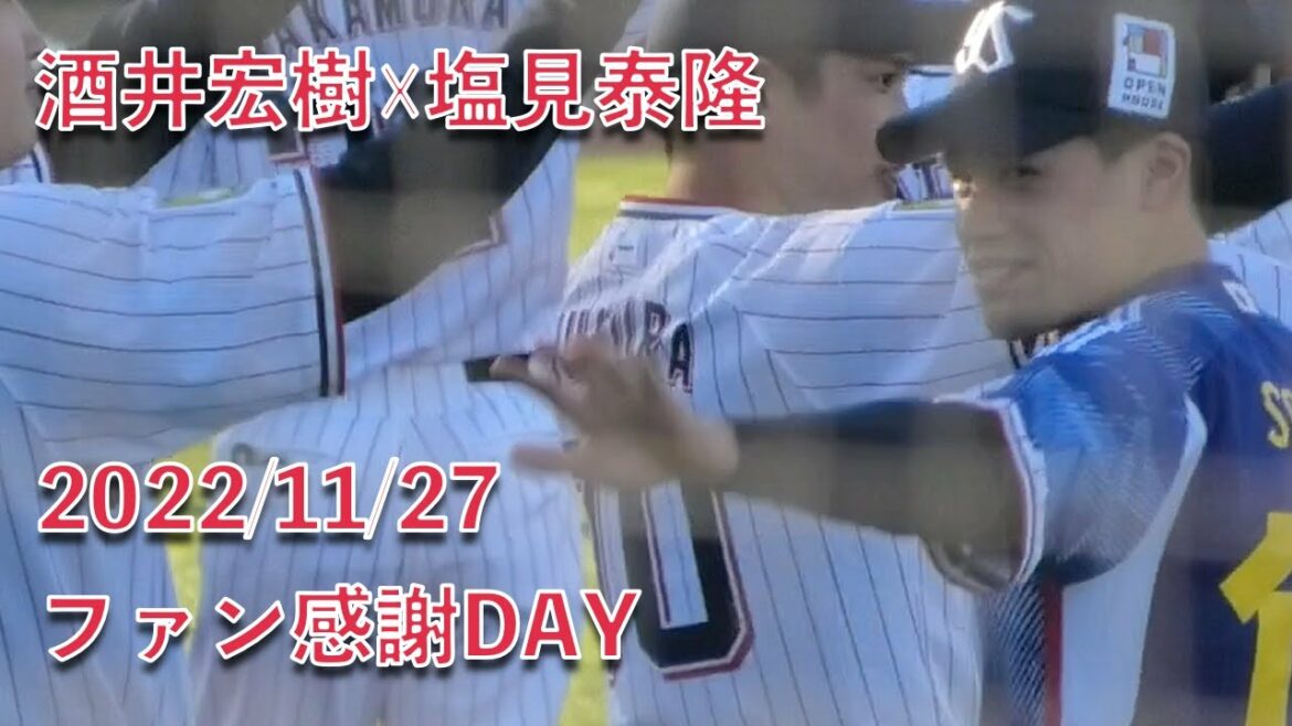 [Fan Feeling 2022]Yasutaka Shiomi attend avec impatience le succès d'Hiroki Sakai en Coupe du monde