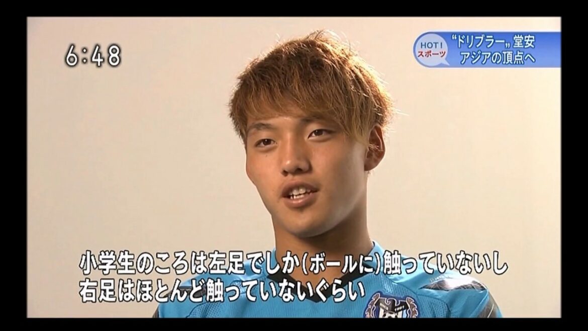 Joueur de football japonais U-19 Anritsu Do et Nishinomiya Soccer School