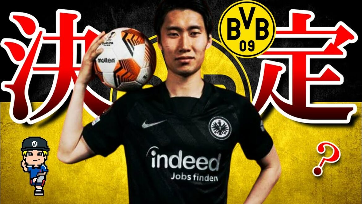 [Accord oral à Dortmund]Présentation du rapport de transfert de Daichi Kamada[Francfort]