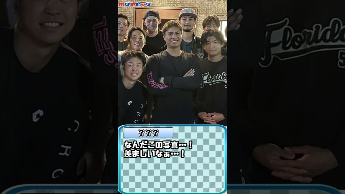 Darvish sauve Udagawa qui n'est pas familier avec l'équipe[Bogusevic]#shorts