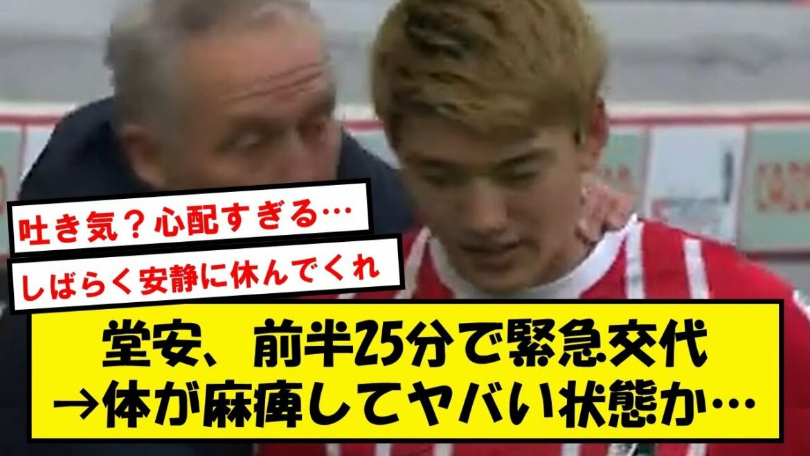 [Trop inquiet]Ritsu Doan, le changement accidentel est causé par des symptômes comme la "paralysie du corps"...[Twitter]