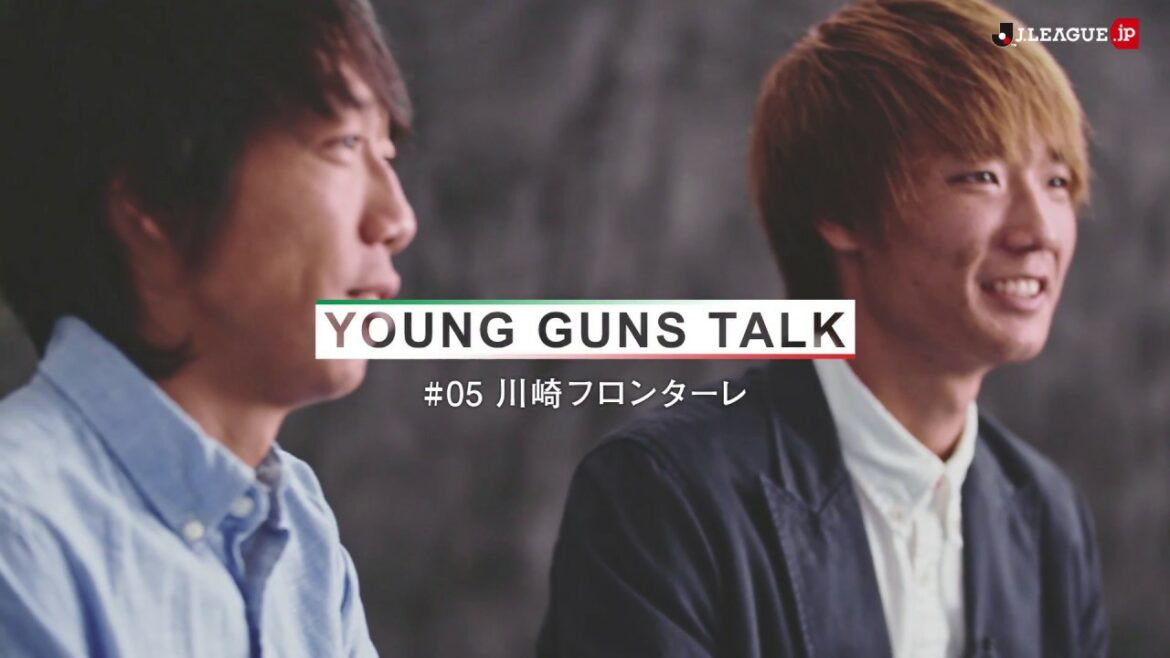 Kengo Nakamura × Ko Itakura Un moment où les joueurs jeunes et seniors parlent de leurs pensées—[YOUNG GUNS TALK ♯5 Kawasaki Frontale]