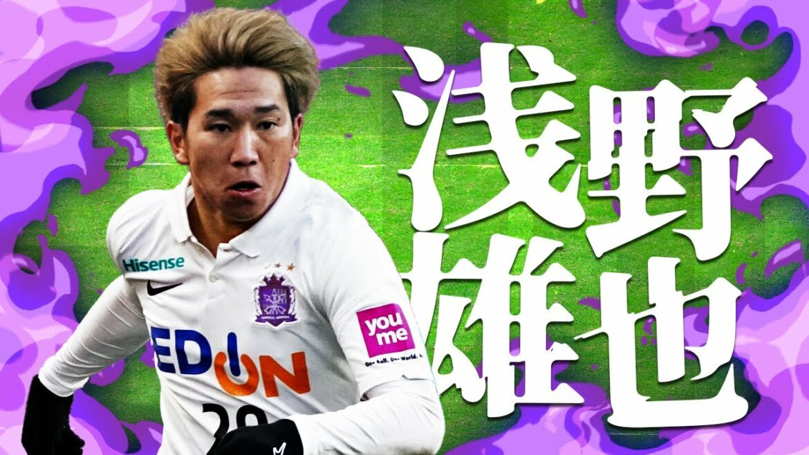 Vitesse héritée du frère aîné, technologie qui surpasse la nouvelle Jaguar du frère aîné Hiroshima, Yuya Asano Yuya Asano 2021