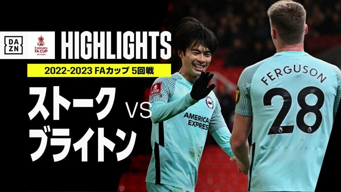 [KaoruMitomaassistelebutgagnant !｜StokexBrighton｜Faitssaillants】MitomaassistelebutdeFergusonavecunsuperberetourenarrière !Brightonestdansletop8pourlapremièrefoisenquatresaisons!｜FACup5etour｜2022-23