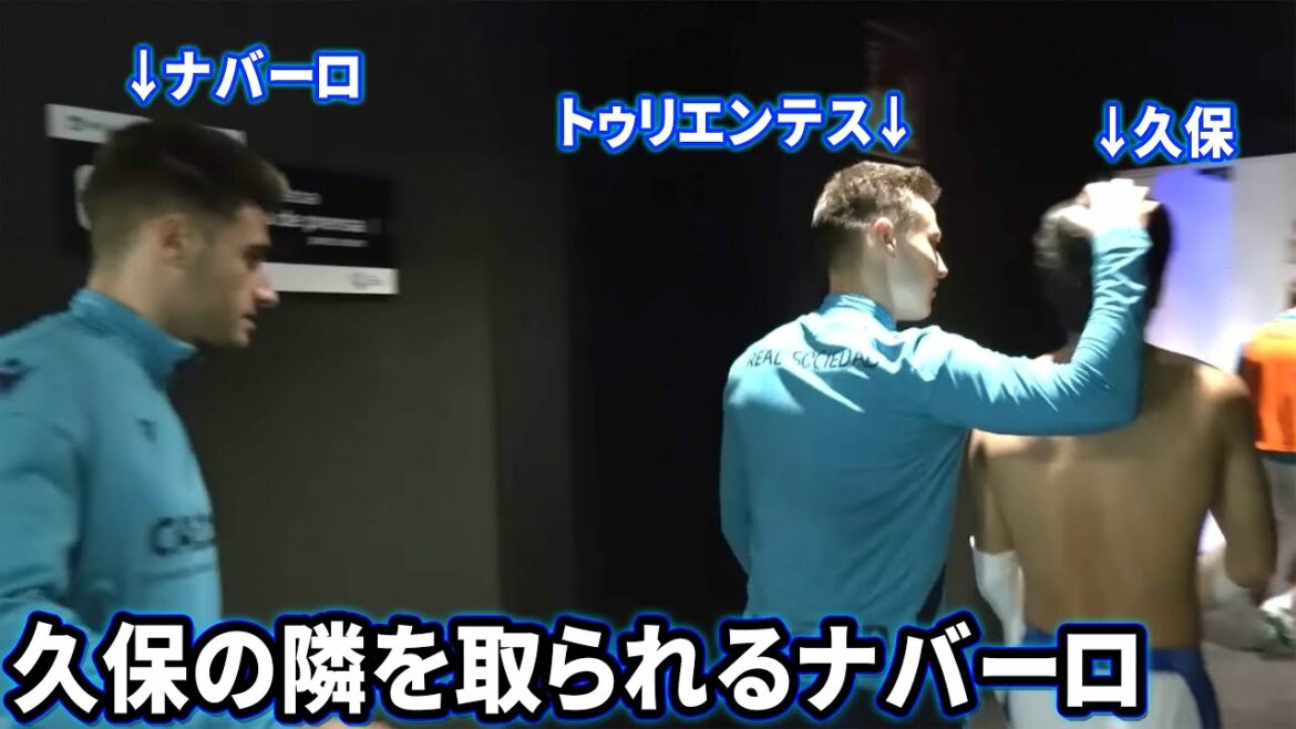 Navarro emmené à côté de Takefusa Kubo à Trientes