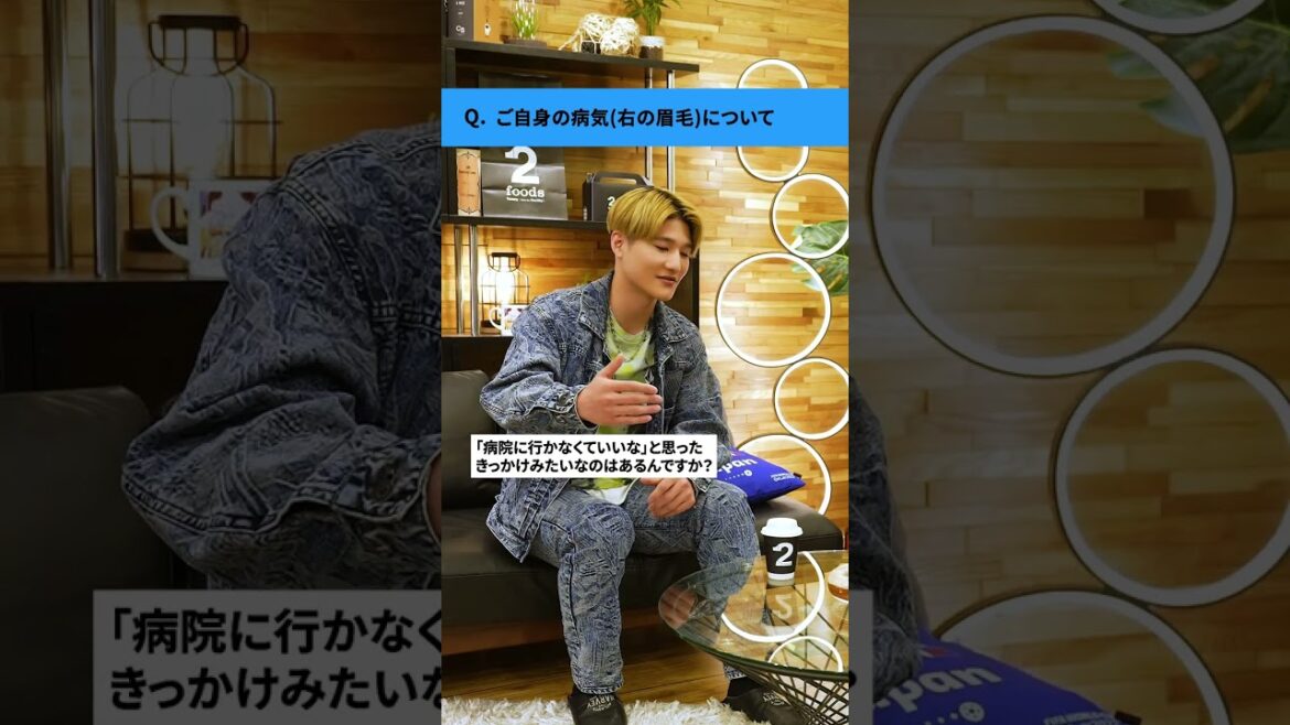 A propos de ta propre maladie (sourcil droit) #Hiroki Ito #short