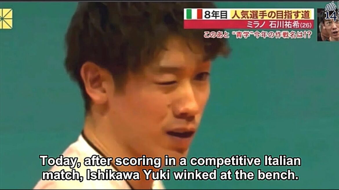 [ENGLISH] Entretien de Yuki Ishikawa avec l'entraîneur Piazza