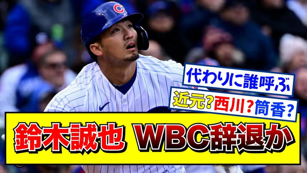 [Samurai Quake]Possibilité de rater même la saison Seiya Suzuki[Nan J][Commentaire lent]