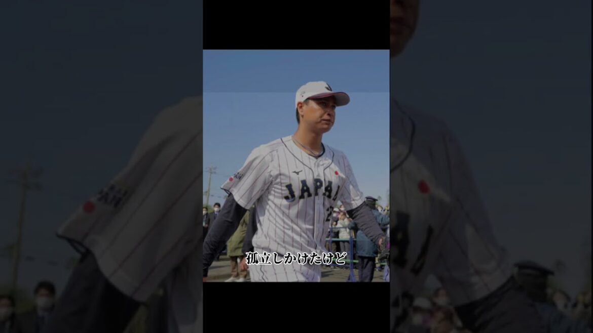 Yuki Udagawa achète du riz pour Darvish