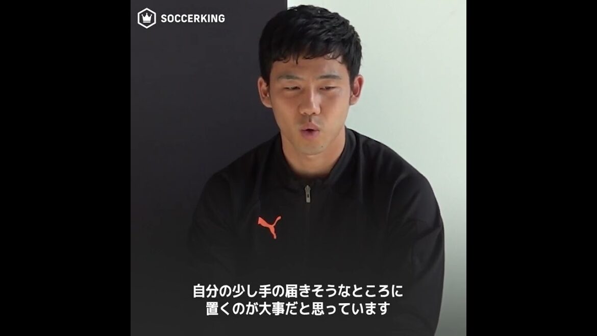 # Wataru Endo pour participer à la Coupe du monde comme un habitué "Le reste est juste pour que ça se produise"