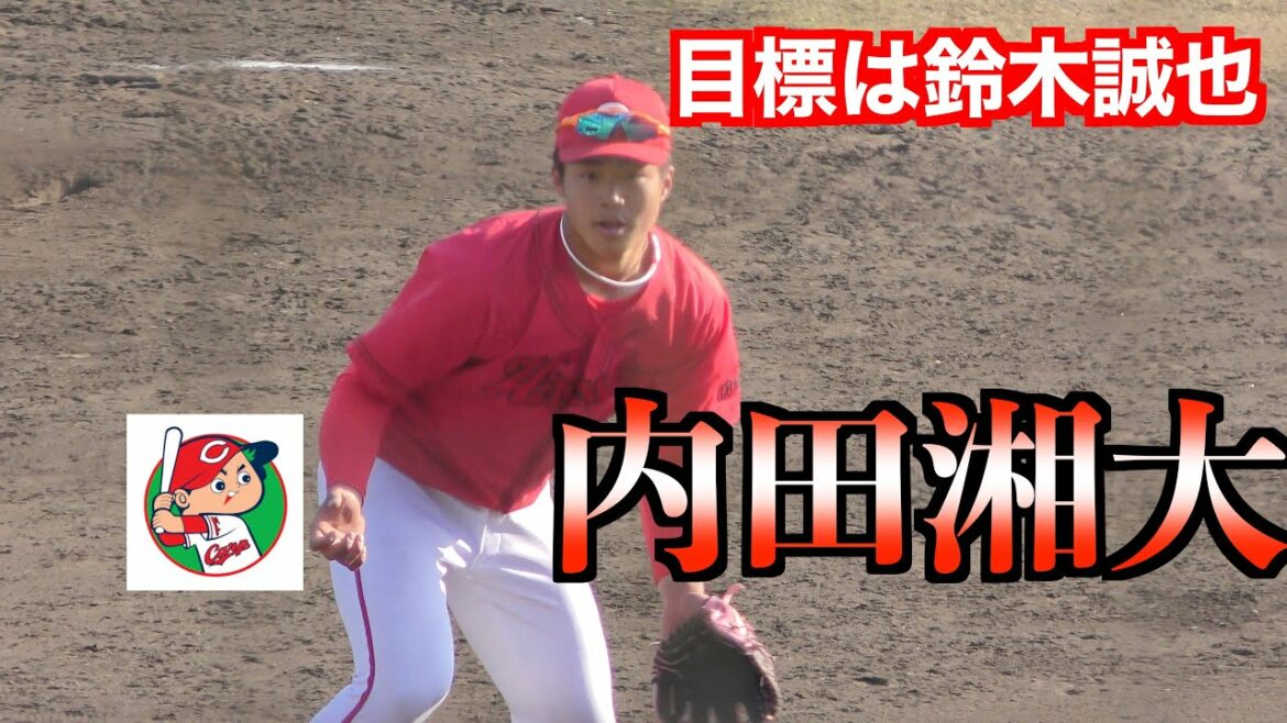 [Le but est Seiya Suzuki]Shodai Uchida (2022 Dora 2) Entraînement défensif ![Hiroshima Carp 2nd Army VS Tokyo Gas Practice Match]