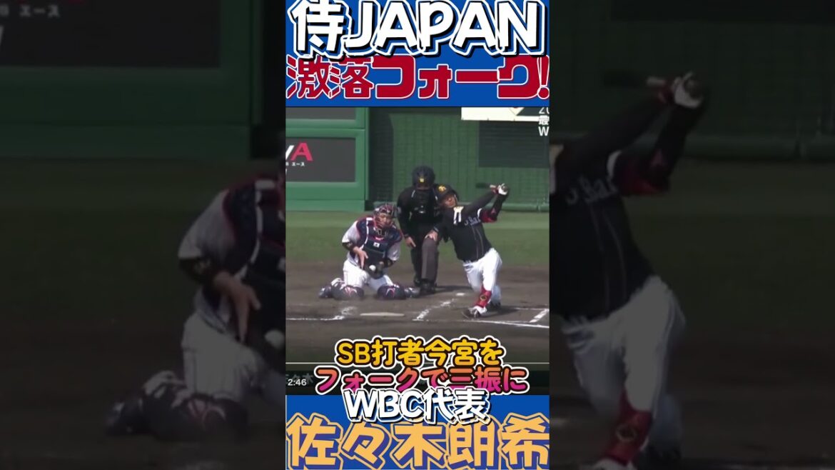 25 février[Crash !Fourchette]Aki Sasaki contre SB Imamiya