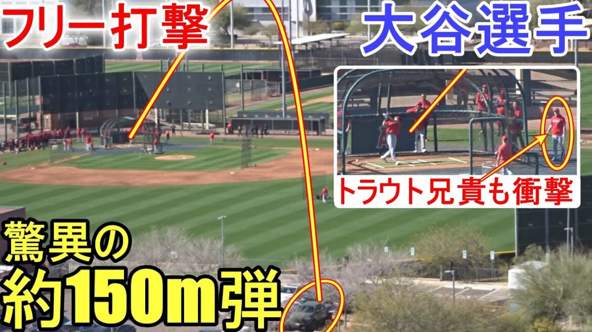 Une incroyable balle de 150 m avec des tirs gratuits ![Shohei Ohtani]Montrez votre pouvoir !  Shohei Ohtani 2023 Spring Training Day 10