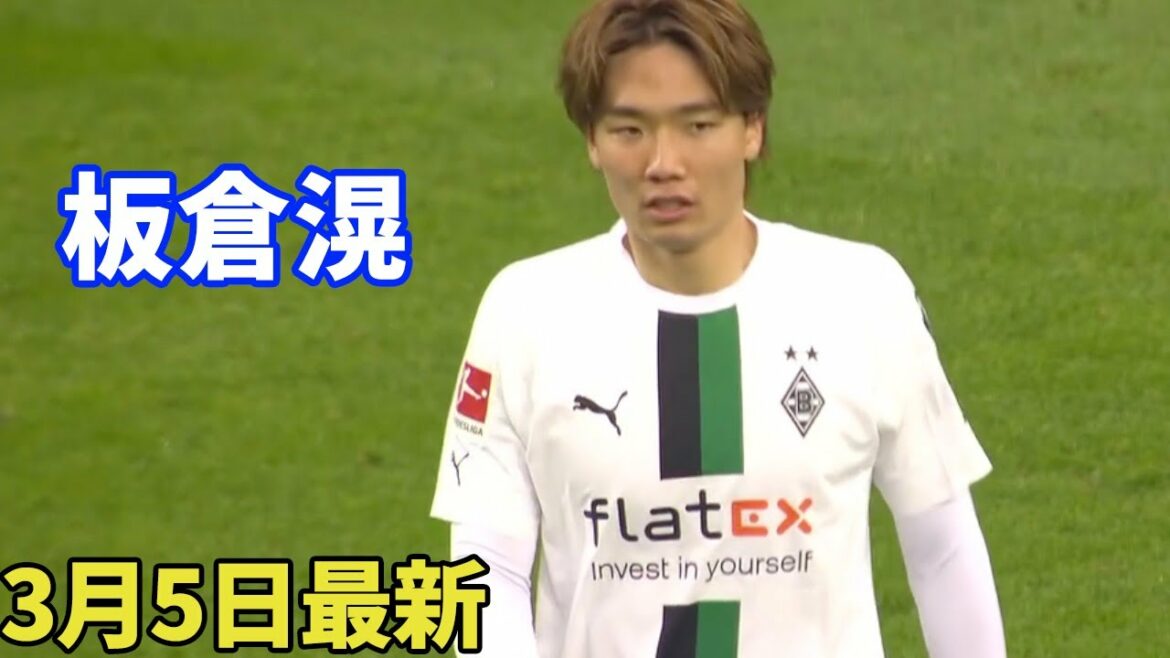 Ko Itakura contribue à une feuille blanche avec son jeu d'écurie ! Dernière collection tactile du 5 mars