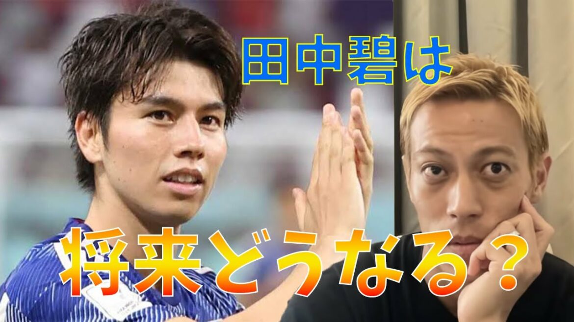 [Découpe de Keisuke Honda]Honda parle de l'équipe nationale japonaise de football Kamata et Aoi Tanaka△[Keisuke Honda][Keisuke Honda]