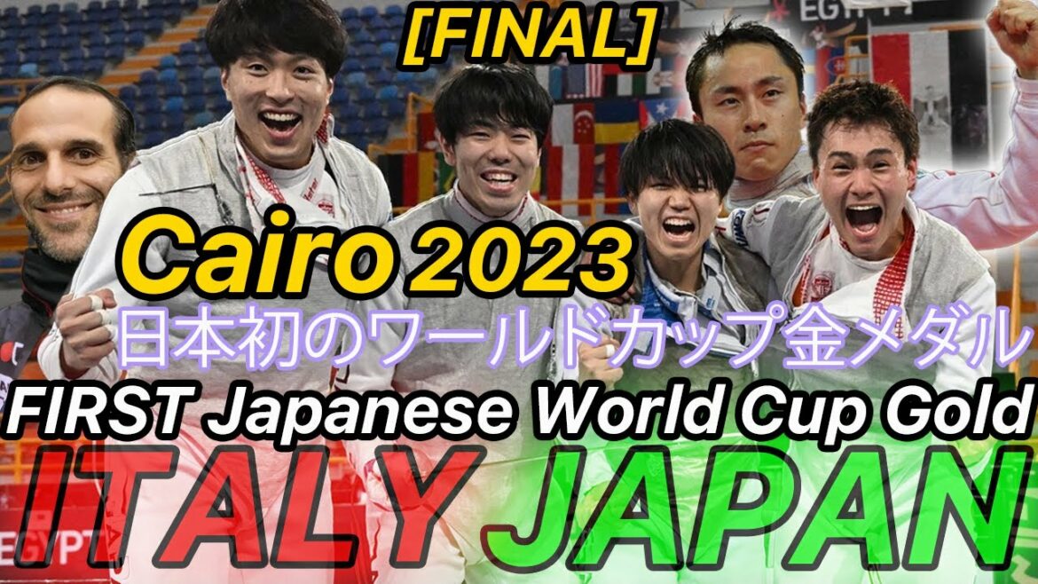 2023 Le Caire, Italie - Japon | FINALE de la Coupe du monde par équipes de fleuret masculin | Le Caire 2023, Italie - Japon Escrime