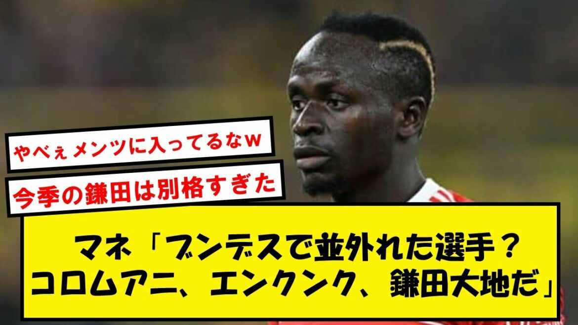 [Spécial]Daichi Kamata, www[2ch/Twitter]qui sera acclamé par son nom de Manet