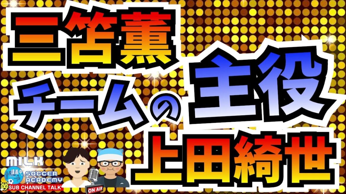 [Kaoru Mitoma, Kiyo Ueda]Complètement le rôle principal ! Autres[Radio Miruaka Yasumijikan]