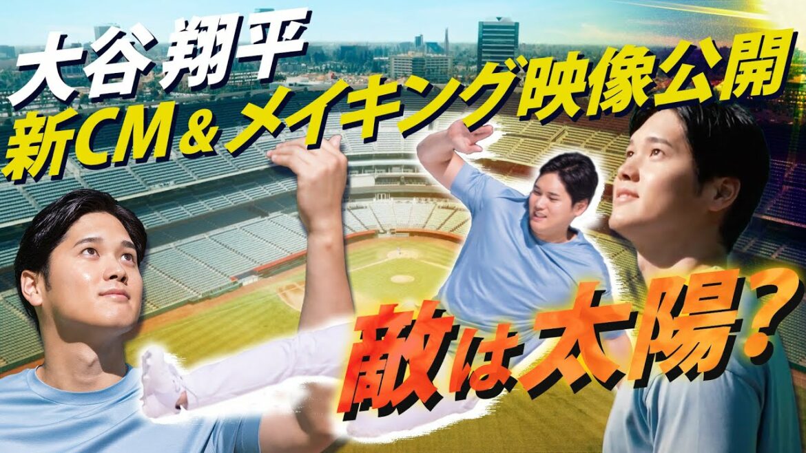 [La véritable intention inattendue de Shohei Otani !  ? ]"Lutter contre la cupidité" Faire le plein d'images précieuses a publié 2 circuits consécutifs dans le match de Hanshin