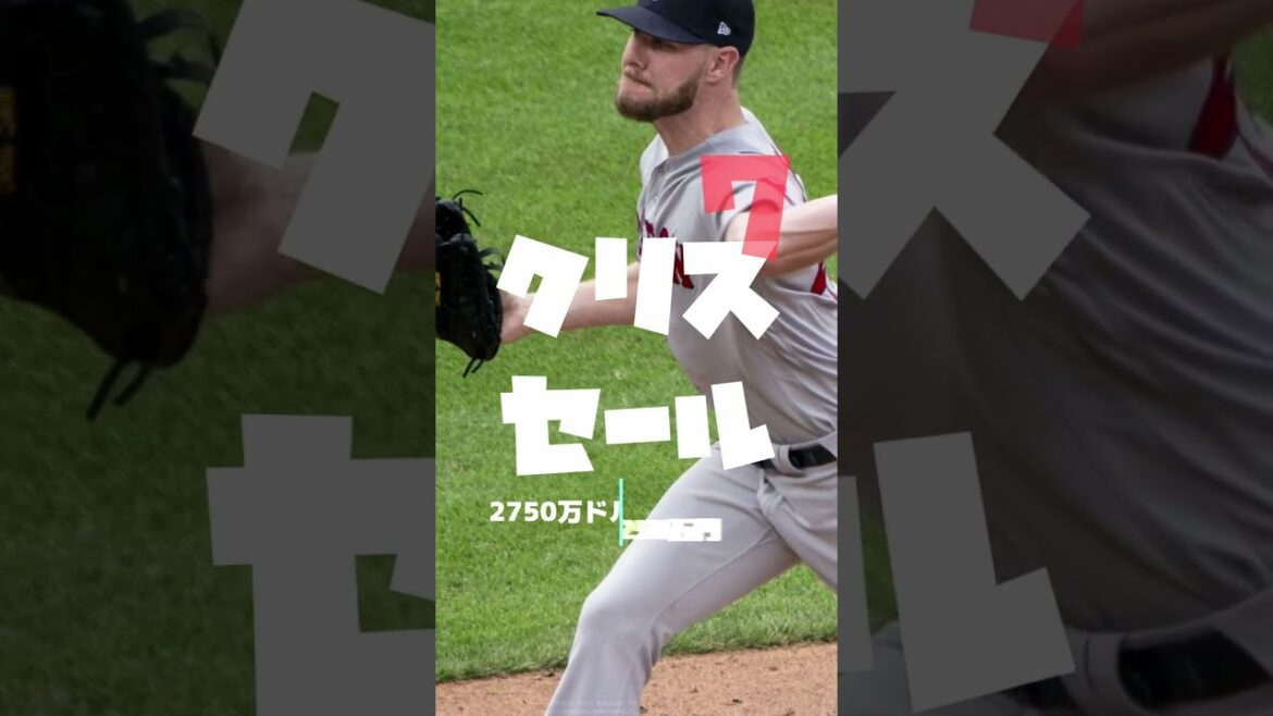 Top 10 des principaux salaires annuels | Pitchers ◆ Darvish Shohei Otani | Dernier classement annuel des salaires de la MLB 2023