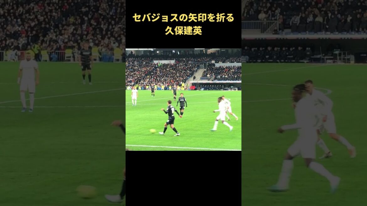 Takefusa Kubo plie la flèche du milieu de terrain du Real Madrid Ceballos qui tente de marquer