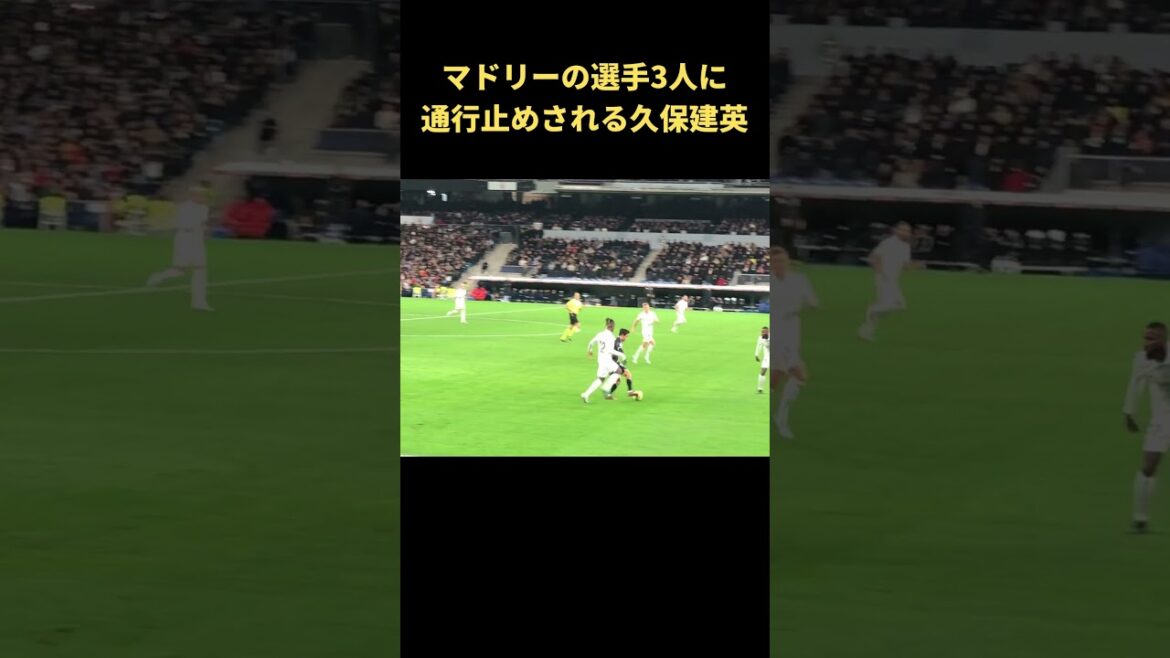 Takefusa Kubo se bat seul face au Real Madrid !