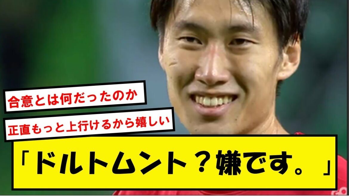 M. Daichi Kamata, refus de transfert à Dortmund wwwwwwwwwwww[2ch soccer thread]