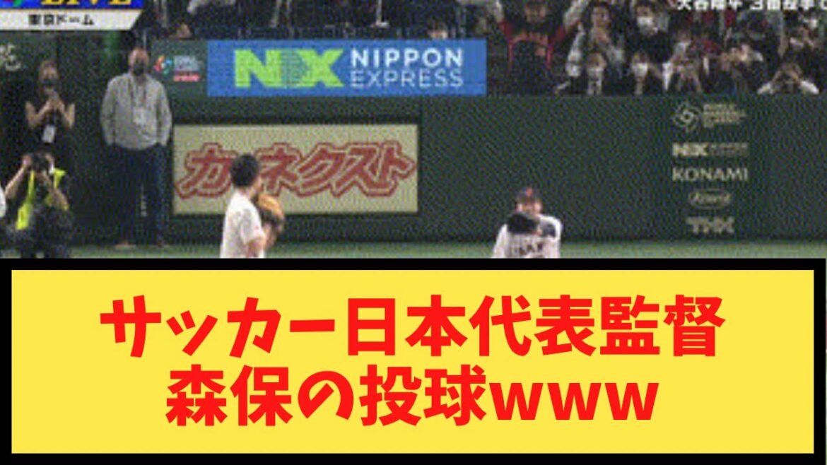 Le terrain d'ouverture de l'entraîneur de l'équipe nationale de football du Japon Hajime Moriyasu www