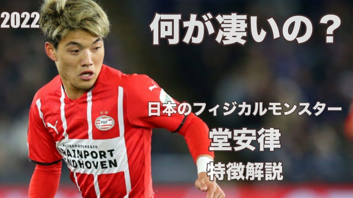 [Briller dans un champ de bataille féroce ! ]Réveil en Allemagne !!