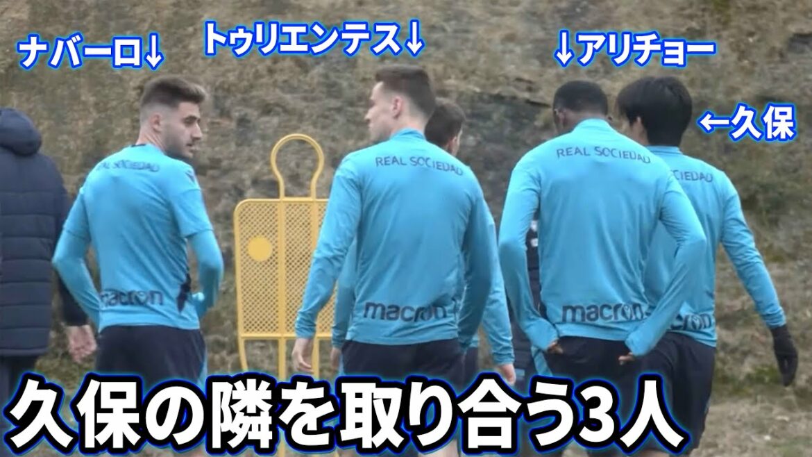 Navarro, Turientes et Arichor en compétition aux côtés de Takefusa Kubo